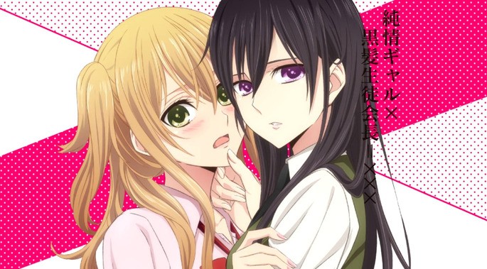 1 Citrus Anime Shoujo Ai