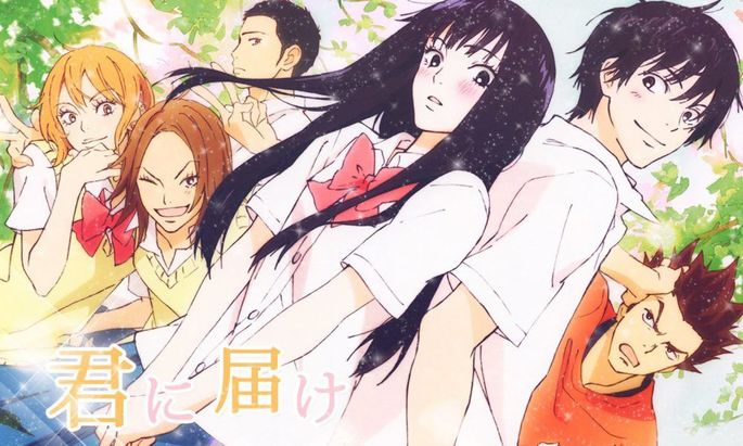 17- Los mejores anime de romance - Kimi Ni Todoke