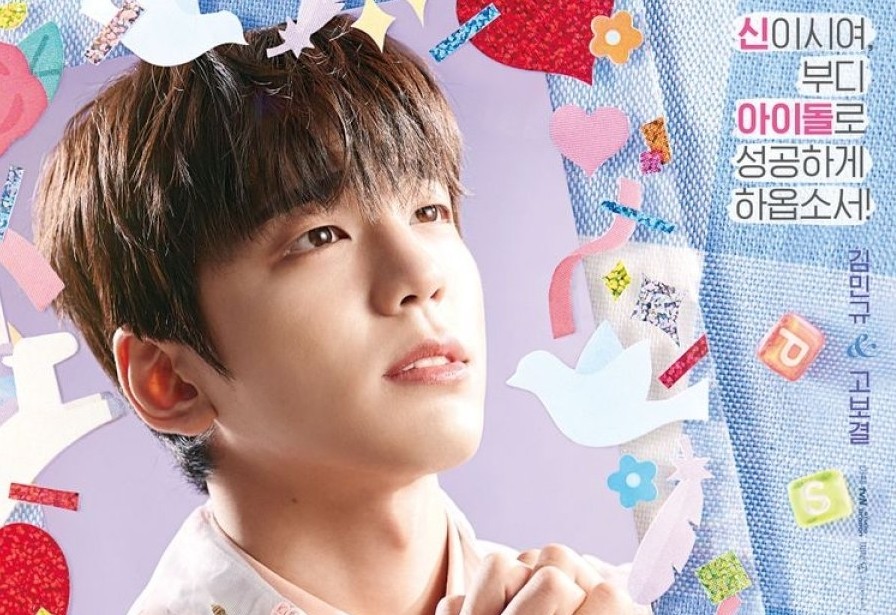 21 - Todos los estrenos de dramas coreanos - The Heavenly Idol