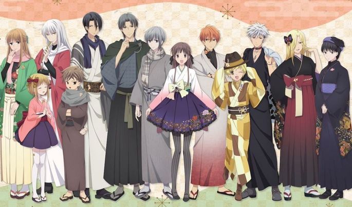 22 Fruits Basket Estrenos Anime Julio