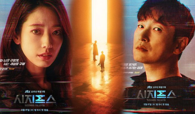 4 doramas coreanos que debes ver en Netflix si te gusta el romance, doramas, Corea, Drama, Asia, qué ver, Netflix Perú, Netflix Korea, Corea del  Sur, Noticias de Asia, OFF-SIDE