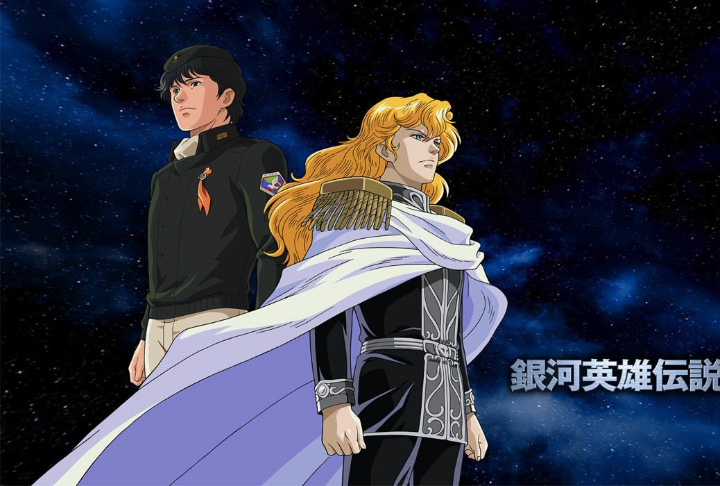 3- mejores-animes-de-la-historia-legend-of-the-galactic-heroes