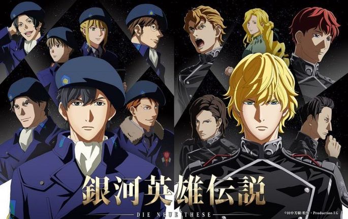 Anime Estrenos De Invierno 2022 Superaficionados