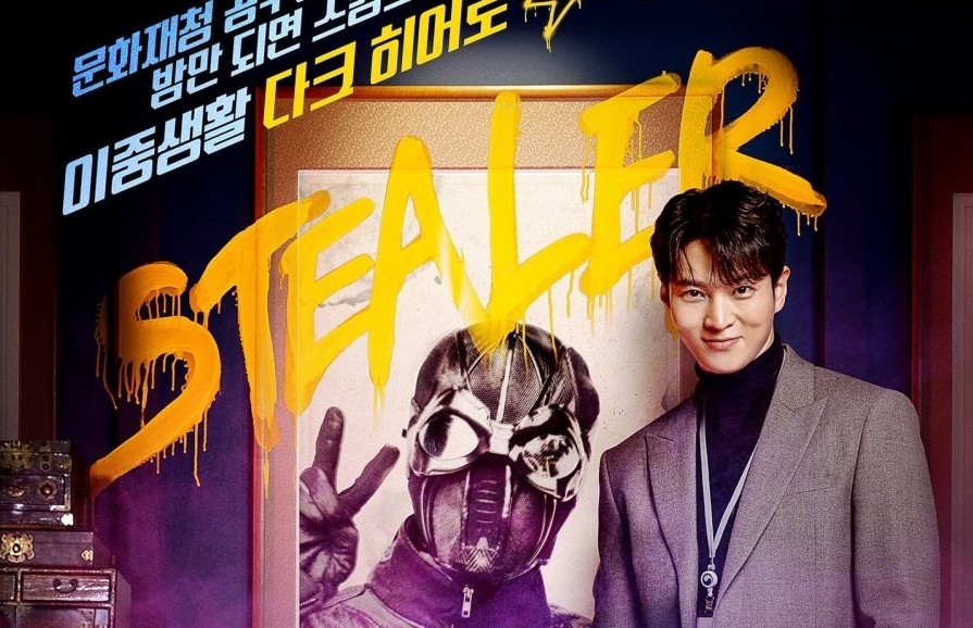 39 - Todos los estrenos de dramas coreanos - Stealer The Treasure Keeper