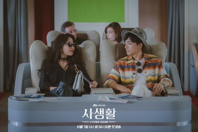4 Dramas coreanos octubre - Private Lives