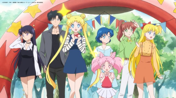 42 Estrenos enero - Bishoujo Senshi Sailor Moon Eternal Movie 1