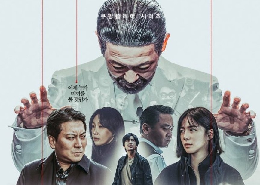 42 - Todos los estrenos de dramas coreanos - Decoy Season 2