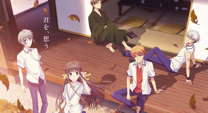 60 - Mejores anime de la historia - Fruits Basket