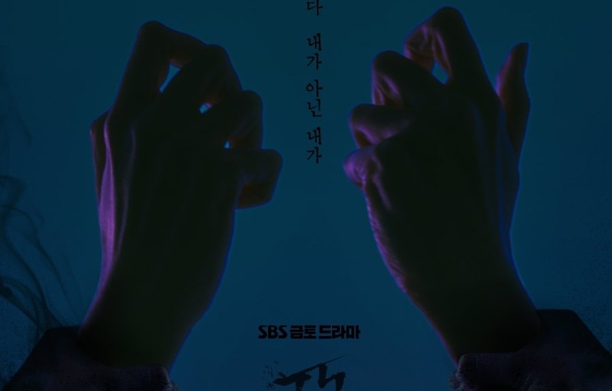 62 - Todos los estrenos de dramas coreanos - Revenant