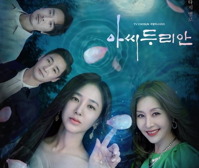 67 - Todos los estrenos de dramas coreanos - Mrs Durian