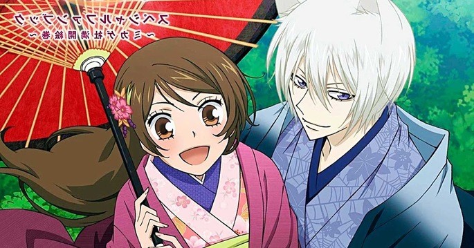 7 - Los mejores anime de romance - Kamisama Hajimemashita
