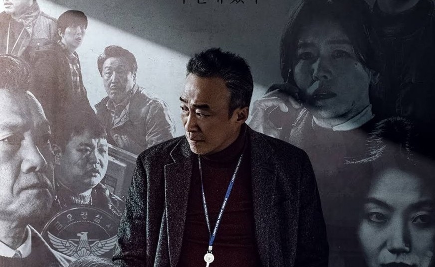 75 - Todos los estrenos de dramas coreanos - Shadow Detective Season 2