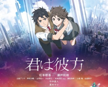 Anime | Estrenos de noviembre 2020