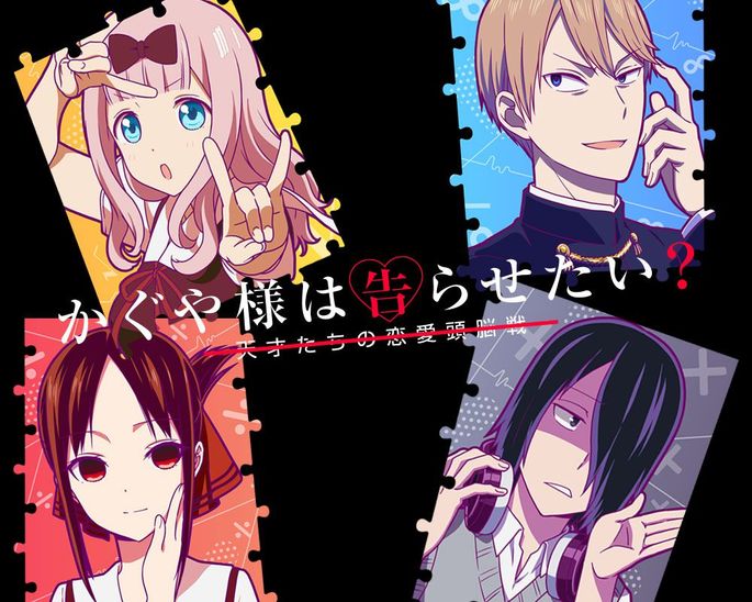 Kaguya Sama Love is War Segunda temporada