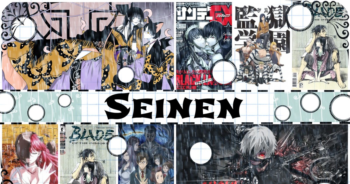 Los 26 mejores animes Seinen - SuperAficionados